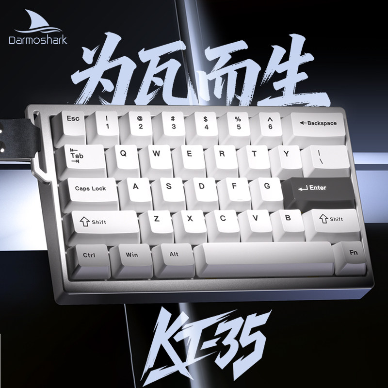 Gaming Keyboard Hand - New Darmoshark KT35 Magnetic Switch Wired
