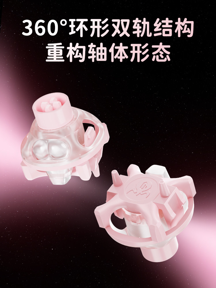 UFO Peach Pink Magnetic Switch - Gaming Keyboard Thocky のレビューと価格