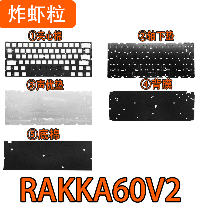 RAKKA60V2 ATLAS Magnetic Keybo - Gaming Keyboard Extension のレビューと価格