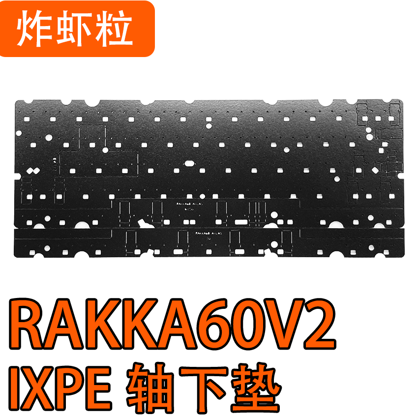 RAKKA60V2 ATLAS Magnetic Keybo - Gaming Keyboard Extension のレビューと価格