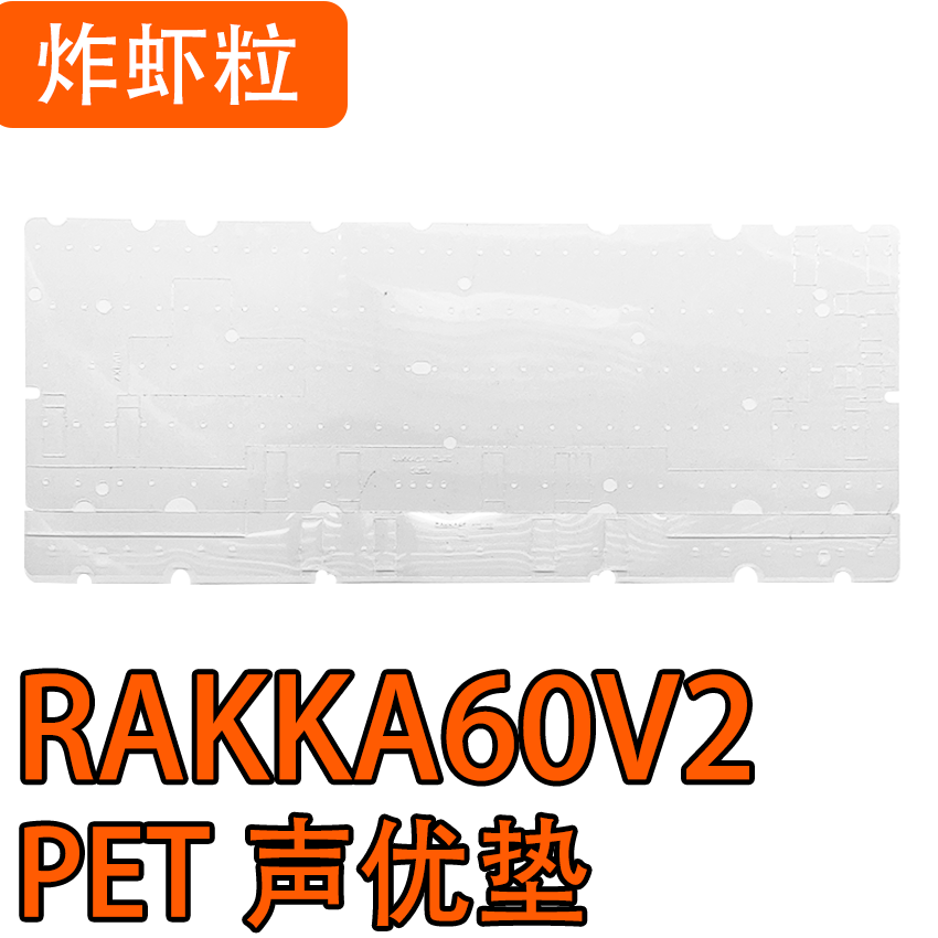 RAKKA60V2 ATLAS Magnetic Keybo - Gaming Keyboard Extension のレビューと価格