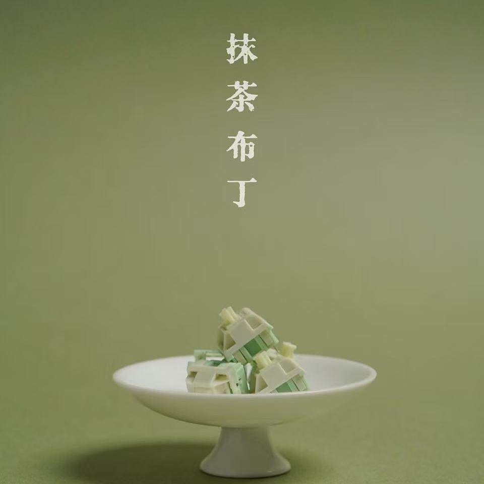 Keygeek Matcha Pudding Switch  - Gaming Keyboard Thocky のレビューと価格