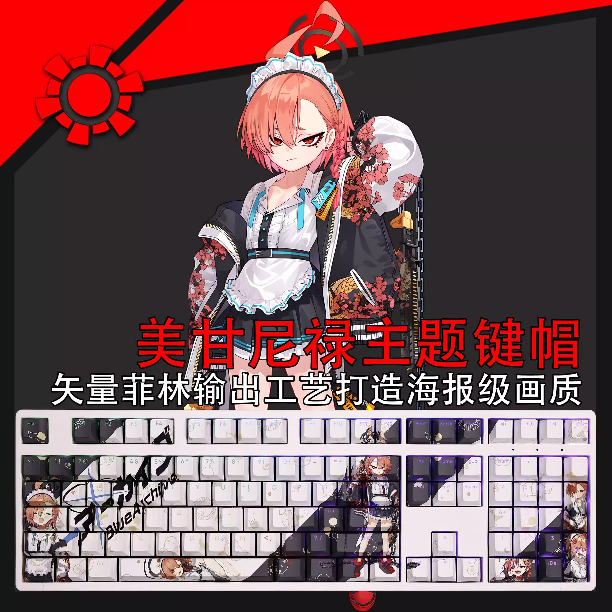 108 Keys/set Blue Archive Mika - Gaming Keyboard Blue のレビューと価格