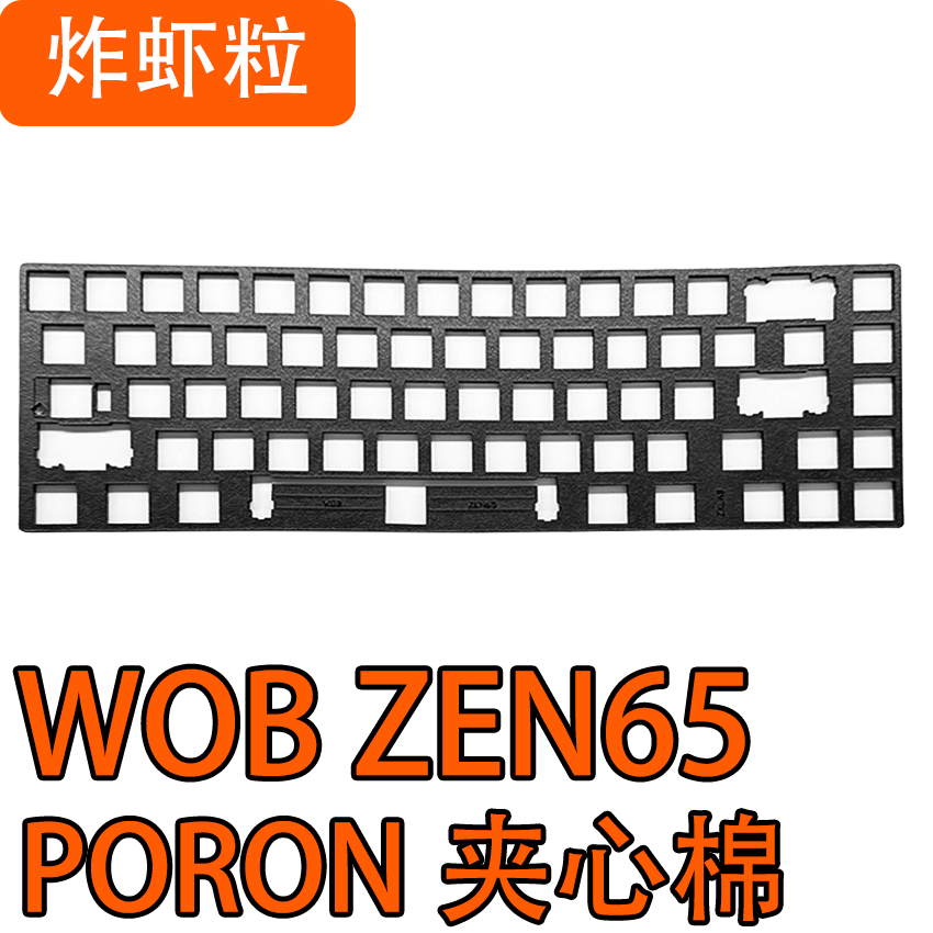 WOB ZEN65 Mechanical Keyboard  - Gaming Keyboard Extension のレビューと価格