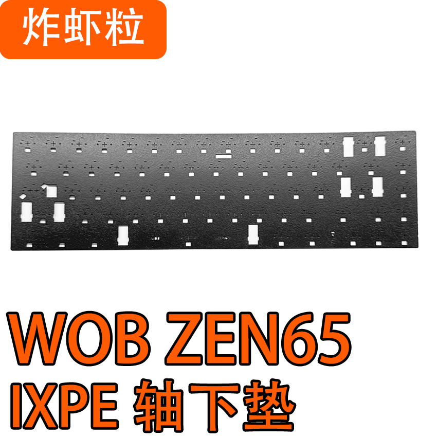 WOB ZEN65 Mechanical Keyboard  - Gaming Keyboard Extension のレビューと価格