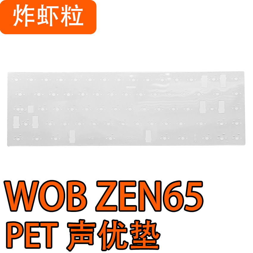 WOB ZEN65 Mechanical Keyboard  - Gaming Keyboard Extension のレビューと価格