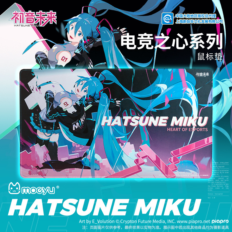 70X40CM Anime Hatsune Miku Hea - Keyboard Mouse Bundle Gaming のレビューと価格