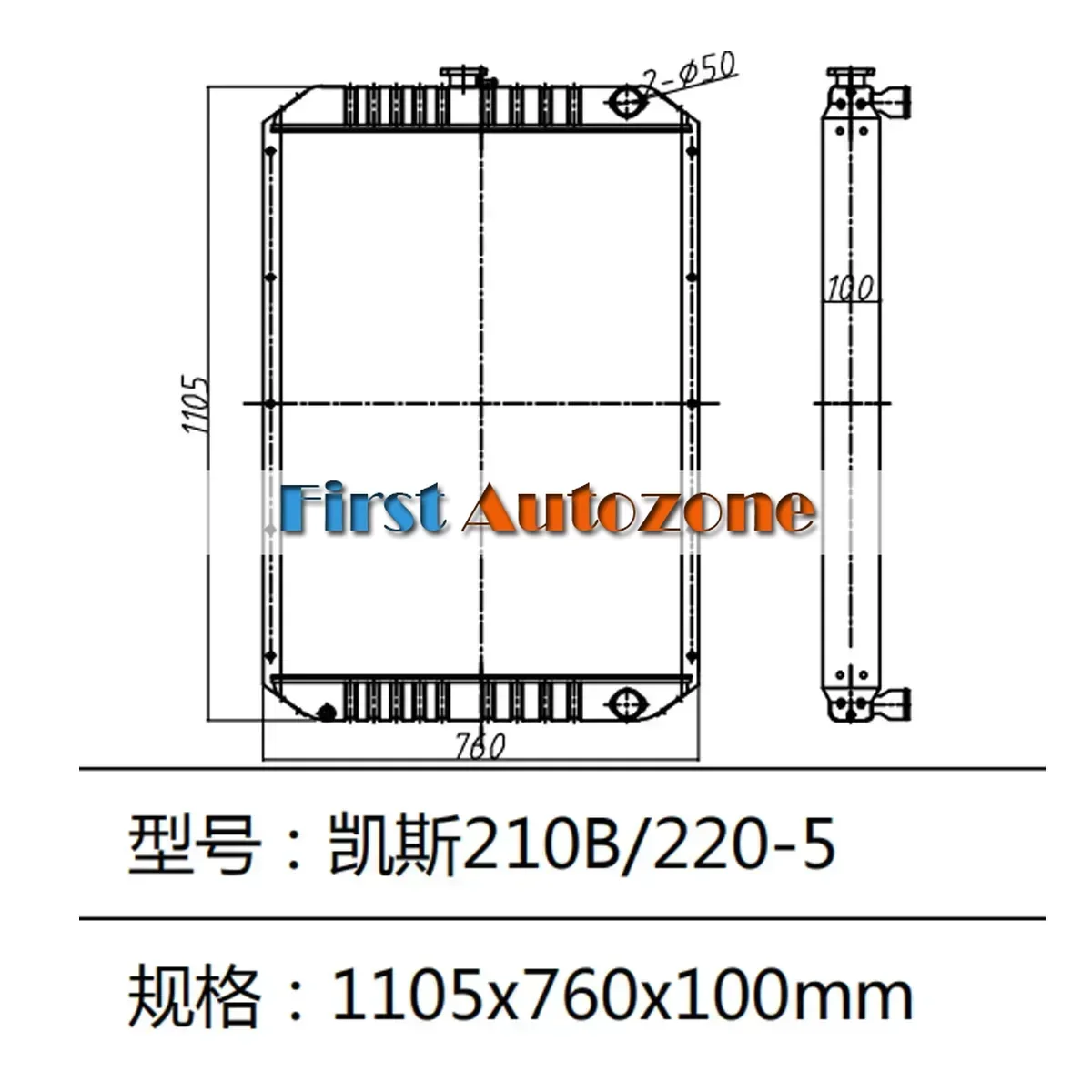 Water Tank Radiator LN00046 Fo - Aluminum Case 65 のレビューと価格